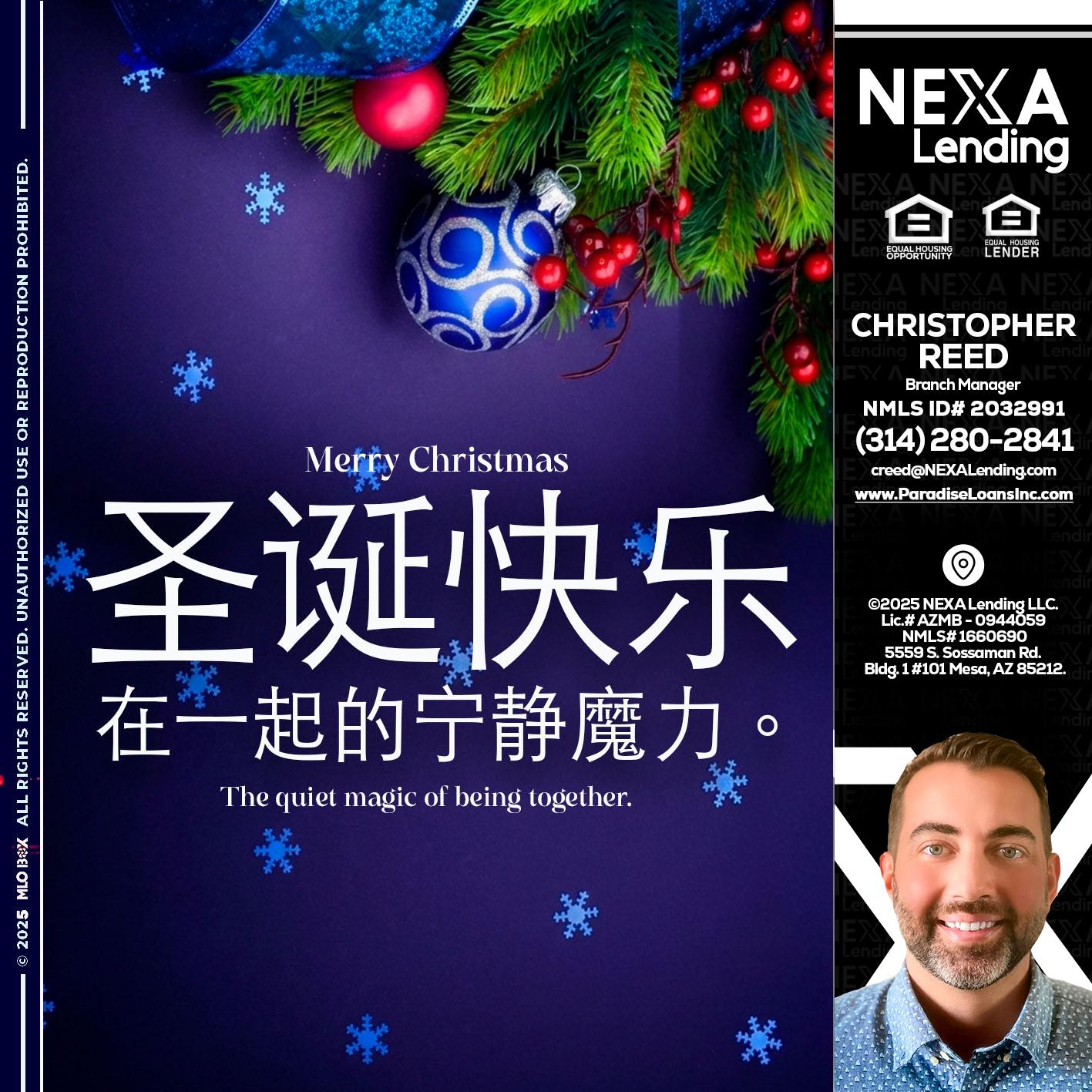 圣诞快乐 在一起的宁静魔力。 - Christopher Reed -Branch Manager